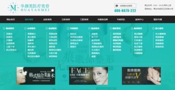 营销型网站建设 打造高效获客与转化平台