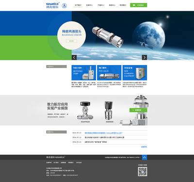 神州科技 引领企业数字化未来，构筑卓越网站建设新篇章